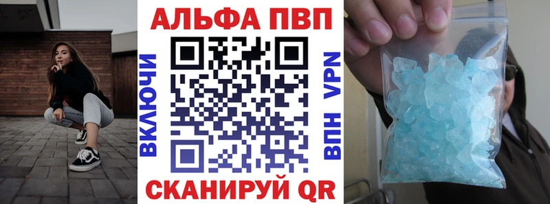 купить наркоту  Сухиничи  Alpha-PVP СК КРИС 