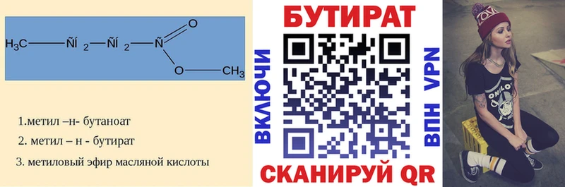 БУТИРАТ GHB Сухиничи
