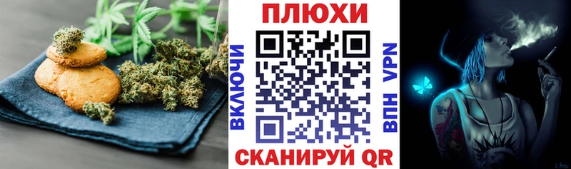 Еда ТГК марихуана  Сухиничи 