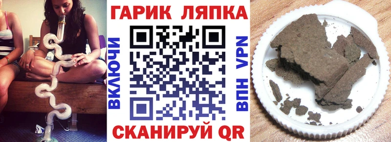 маркетплейс Telegram  Сухиничи  ГАШ Cannabis  кракен как войти 
