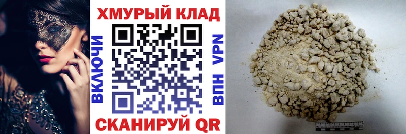 ГЕРОИН хмурый  гидра ссылка  Сухиничи 