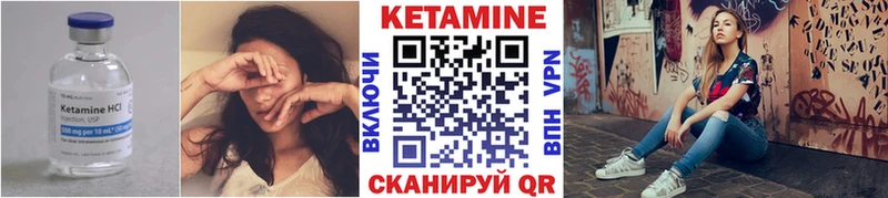 Кетамин ketamine  Сухиничи 