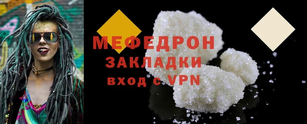 mdpv Абинск