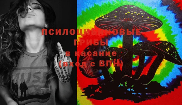 mdpv Абинск