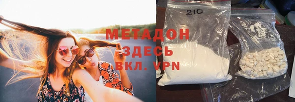 mdpv Абинск