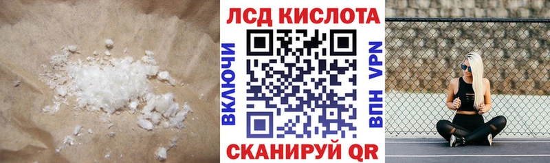LSD-25 экстази кислота  Сухиничи 