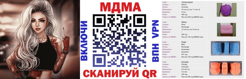 MDMA Molly дарнет шоп Сухиничи