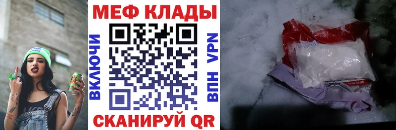 Меф VHQ  это Telegram  Сухиничи 