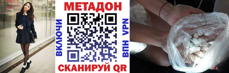 купить наркоту  Сухиничи  ОМГ ОМГ как войти  МЕТАДОН белоснежный 