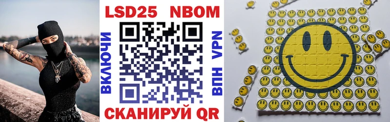 Марки N-bome 1,8мг  купить закладку  Сухиничи 